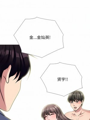 女教授的秘密 173-174話_173_02