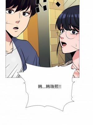 女教授的秘密 173-174話_173_03