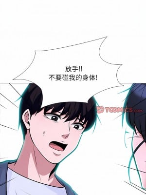 女教授的秘密 173-174話_173_05