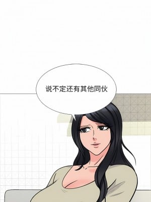 女教授的秘密 173-174話_174_2