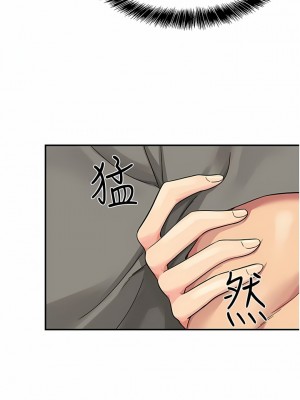 洞洞雜貨店 38-39話_38_04