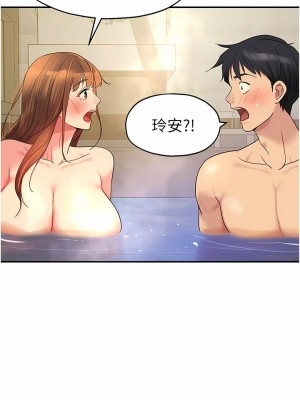 洞洞雜貨店 38-39話_38_12
