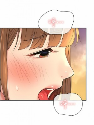 洞洞雜貨店 38-39話_38_15