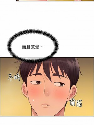 洞洞雜貨店 38-39話_39_05