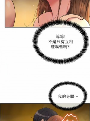 洞洞雜貨店 38-39話_39_09