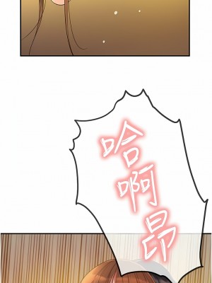 洞洞雜貨店 38-39話_39_12