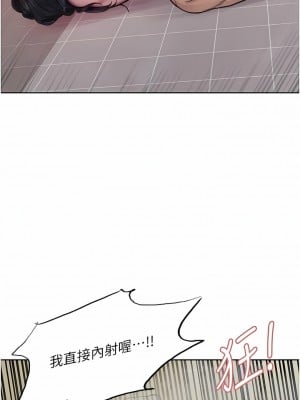 色輪眼 54-55話_54_01