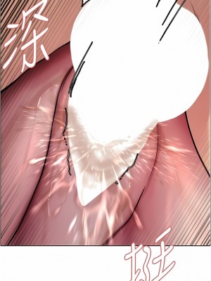 色輪眼 54-55話_54_13