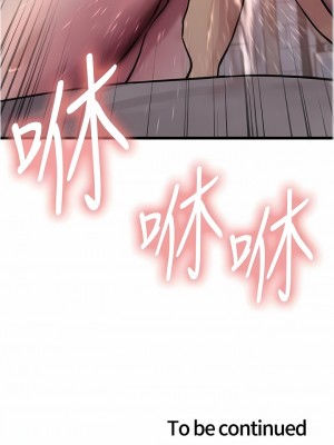 色輪眼 54-55話_54_14