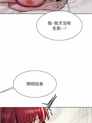 色輪眼 54-55話_55_05