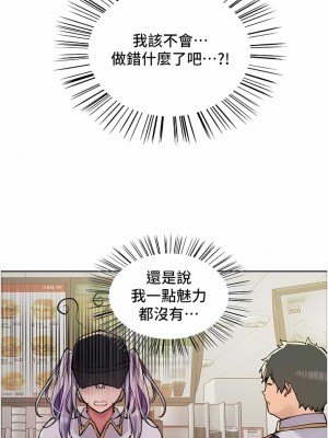 色輪眼 54-55話_55_06