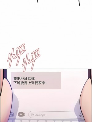 色輪眼 54-55話_55_07