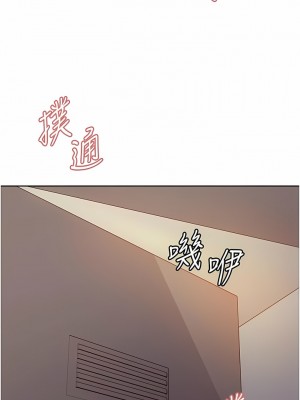 色輪眼 54-55話_55_09