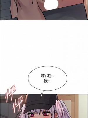 色輪眼 54-55話_55_10