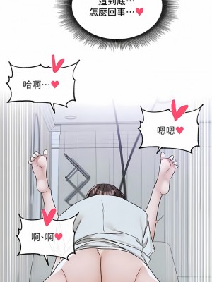 社團學姊 129-130話_129_10
