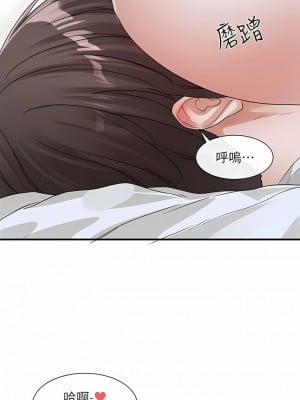 社團學姊 129-130話_130_13