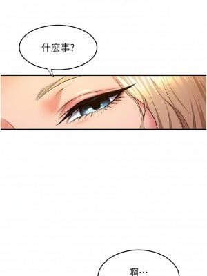 舞蹈系學姊們 69-70話_69_11