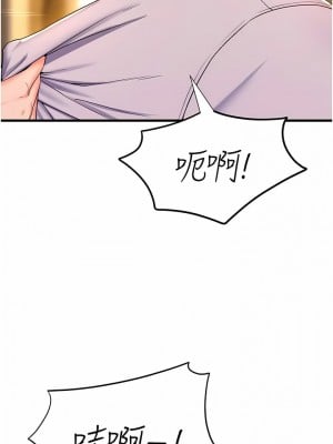 舞蹈系學姊們 69-70話_69_15