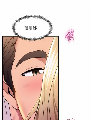 舞蹈系學姊們 69-70話_70_01