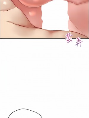 慾望成真App 28-29話_29_04