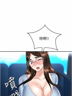 職場陷阱 35-36話_36_07