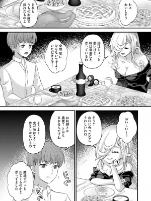 [瀬名鈴子] M若妻調教記録 [DL版]_168