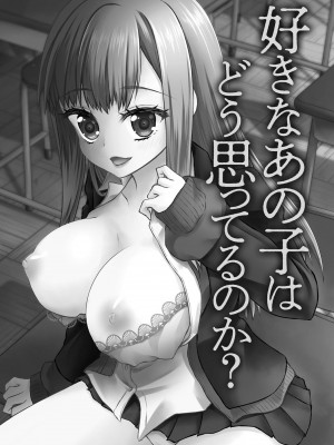 [瀬名鈴子] M若妻調教記録 [DL版]_118