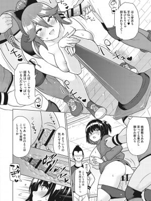 [蛹虎次郎] ネトラレおなぺっと [DL版]_017