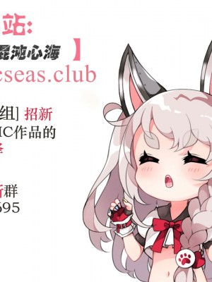 (Sanctum Archive chapter.3) [HarmoNeaR (やえむぐら)] 淳素質朴をつらぬいて (ブルーアーカイブ) [心海汉化组]_18