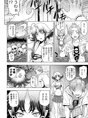COMICペンギンクラブ 2023年8月号 [DL版]_018