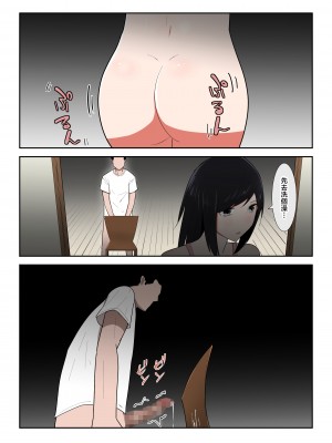 [テンプレチャー] 母さん一度でいいから…！[中国翻訳]_016