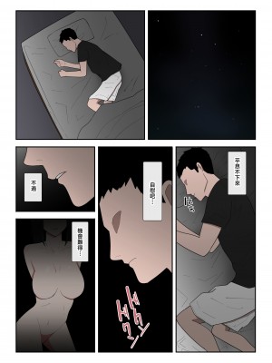 [テンプレチャー] 母さん一度でいいから…！[中国翻訳]_017