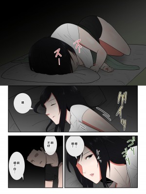 [テンプレチャー] 母さん一度でいいから…！[中国翻訳]_018
