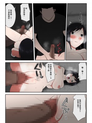 [テンプレチャー] 母さん一度でいいから…！[中国翻訳]_027