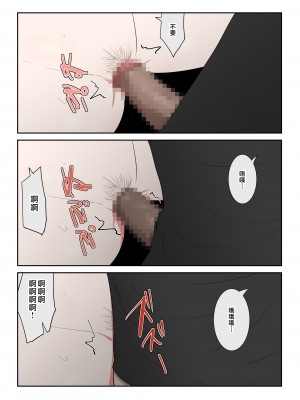 [テンプレチャー] 母さん一度でいいから…！[中国翻訳]_028