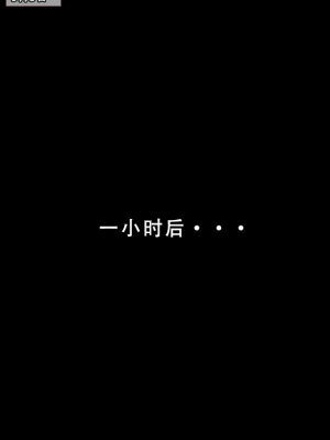 我的妈妈最近很奇快／上  （AI绘制）_014