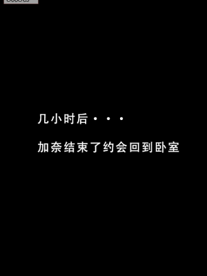我的妈妈最近很奇快／上  （AI绘制）_022