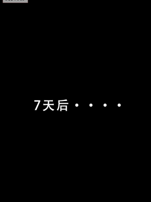 我的妈妈最近很奇快／上  （AI绘制）_045