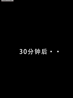 我的妈妈最近很奇快／上  （AI绘制）_078