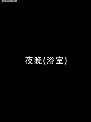 我的妈妈最近很奇快／上  （AI绘制）_098