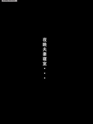 我的妈妈最近很奇快／上  （AI绘制）_107