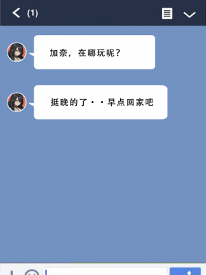 我的妈妈最近很奇快／上  （AI绘制）_119