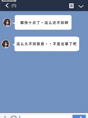 我的妈妈最近很奇快／上  （AI绘制）_121