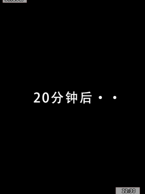 我的妈妈最近很奇快／上  （AI绘制）_127.1
