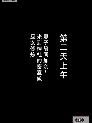 我的妈妈最近很奇快／上  （AI绘制）_169
