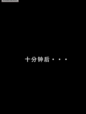 我的妈妈最近很奇快／上  （AI绘制）_193