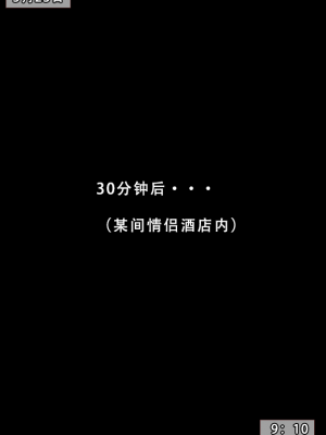 我的妈妈最近很奇快／上  （AI绘制）_201