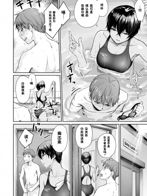[紅村かる] 彼女は水着に着替えたら (おんなのこのがっこうせっくす) [鬼畜王汉化组] [無修正] [DL版]_1051