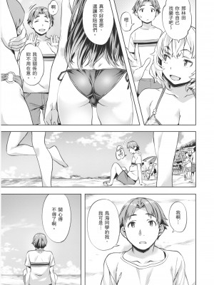 [長頼] カンナとカリン PART2 (あだめく花たち) [中国翻訳] [無修正] [DL版]_037
