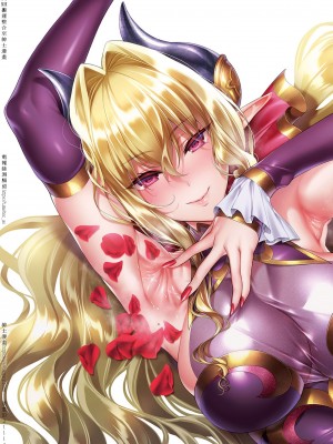 [緋月アキラ] 欲望パンドラ 1~31 [中国翻訳]_[TOC]-26B-14